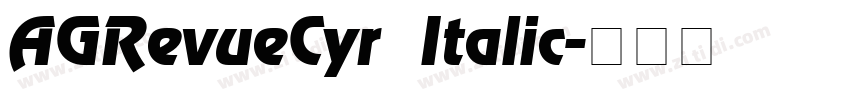 AGRevueCyr Italic字体转换